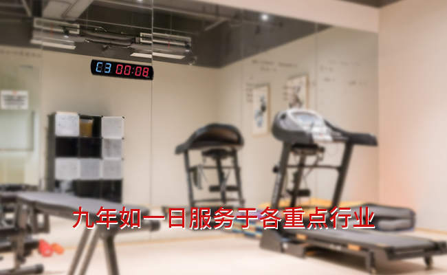 訓(xùn)練倒計時器