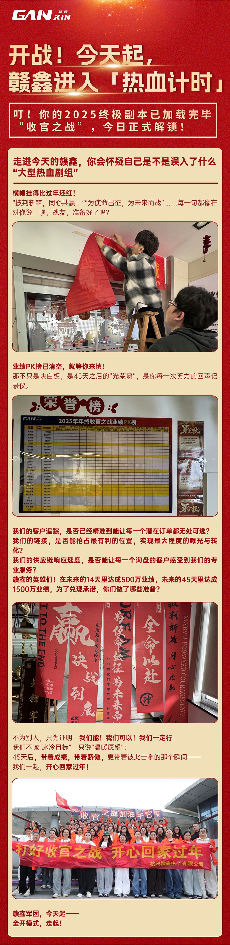 黨政政務(wù)日?qǐng)?bào)新聞融媒體手機(jī)海報(bào) (1)