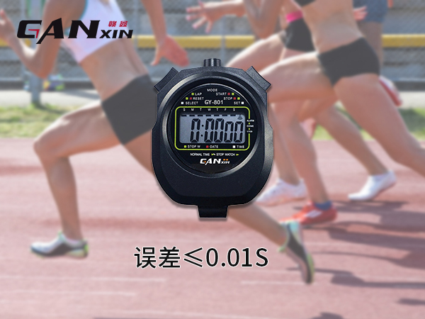 田徑訓練電子計時器