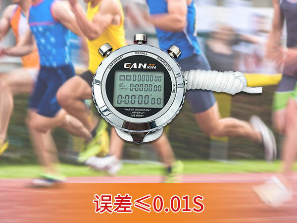 田徑訓(xùn)練秒表