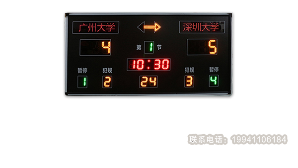 籃球比賽計時器規則簡介