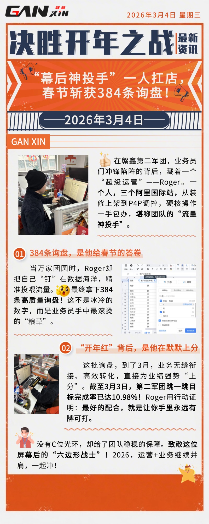 69b0abae7e1f89006232fa51034d6ecc